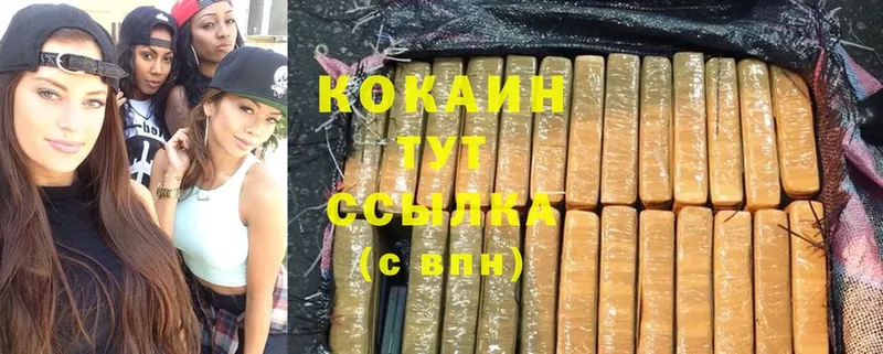 Cocaine 97%  Орёл 