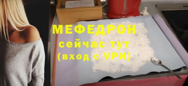 хочу наркоту  KRAKEN как войти  darknet Telegram  Орёл  Мефедрон mephedrone 